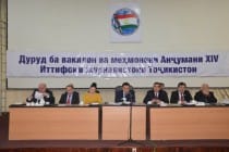 Zinatullo Ismoilzoda elected the chairman of Union of Journalists of Tajikistan