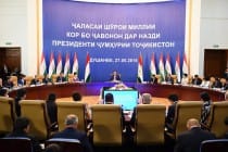 Leader of the Nation attended and delivered speech at the first meeting of the National Council for Youth Affairs under the President of the Republic of Tajikistan