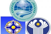 Heads of SCO, CSTO, CIS to Discuss Security Issues in Minsk on September 11