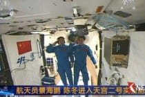 China’s Shenzhou-11 astronauts enter Tiangong-2 space lab