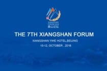 7th Xiangshan Forum on security kicked off in the Chinese capital