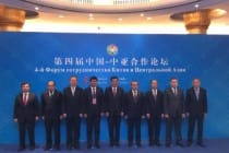 Tajikistan participates in 4th China and Central Asia Cooperation Forum