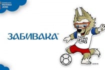 Wolf chosen as mascot of 2018 FIFA World Cup in Russia