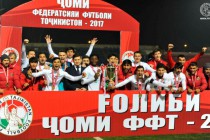 FC “Istiqlol” becomes a three-time holder of Federation’s Cup