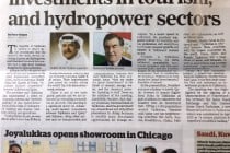 “Gulf Times” Newspaper: “Tajikistan eyes Qatari investments in tourism, and hydropower sectors”
