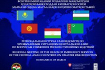 Heads of emergency situations agencies of Central Asian countries will discuss issues of disaster risk reduction in Dushanbe