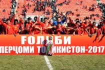 “Hosilot” became the holder of Super Cup of Tajikistan-2017!