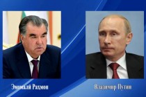 Message of condolences of President of Tajikistan Emomali Rahmon to the President of the Russian Federation Vladimir Putin