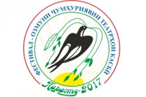 Republican festival-competition of professional theatres “Parastu-2017” starts in Dushanbe