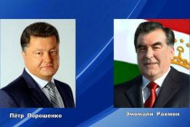 Message of congratulations of the President of Ukraine Petro Poroshenko to the President of Tajikistan Emomali Rahmon