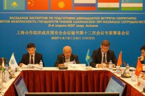 Documents ready for SCO National Security Council Secretary meeting