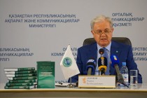 SCO Encyclopedia. Book by SCO Secretary-General presented in Astana