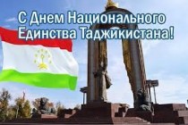 Tajik citizens to rest for 4 days on holidays