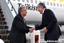 UN Secretary-General Antonio Guterres arrived in Tajikistan