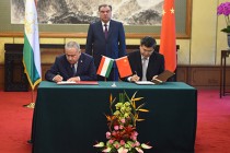 Signing of a package of cooperation agreements between the Republic of Tajikistan and the People’s Republic of China