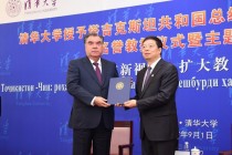 President of Tajikistan Emomali Rahmon — Honorary Professor of Beijing’s Tsinghua University