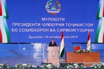 “DAY OF ENTREPRENEURS-2017”: On the occasion of this day a number of events are planned in Tajikistan