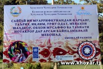 The presentation of the folk handicrafts in Tourism — Cultural Festival of the Silk Road Heritage entitled “Rangorang” at the “Iram Garden” (Photoreport)