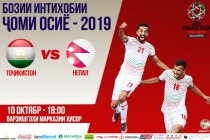 Asian Cup-2019: Hissar to host match Tajikistan and Nepal, Dushanbe — Afghanistan and Jordan