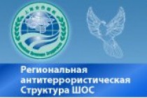 The terrorist-extremist organization “IRPT” was called a threat to regional security at the international conference of the RATS SCO