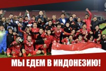 CONGRATULATIONS! Youth football team of Tajikistan won a berth to the final part of the AFC U-19 Championship 2018