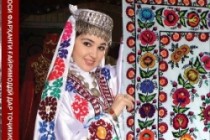 Book on the intangible cultural heritage of Tajikistan published in Dushanbe