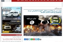 SECRET COOPERATION OF IRPT WITH IS: The Egyptian newspaper “Al-Ahram” with reference to NIAT “Khovar” presents a map of the distribution and activities of the militants of the TEO IRPT in the ranks of terrorist groups