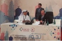 Delegation of Tajikistan participated in the Doha International Conference on Interfaith Dialogue