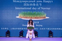 Beijing hosted reception to mark International Nowruz Day