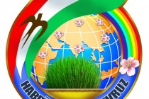 Approval of 2018 International Navruz holiday emblem