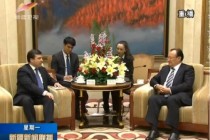 Tajikistan and XUAR PRC discussed development and expansion of bilateral cooperation
