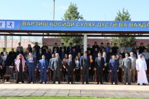 Sports competitions of the Cup of the Minister of Foreign Affairs