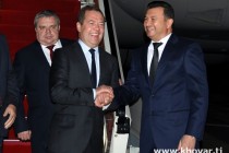 Chairman of the Government of the Russian Federation Dmitry Medvedev arrived in the Republic of Tajikistan on an official visit