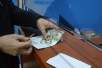 NATIONAL BANK OF TAJIKISTAN: Exchange Rate for Today