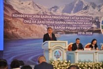 International Center for the Implementation of the Decade for Action will be created in Dushanbe