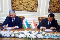 The State Committee for National Security of the Republic of Tajikistan and the State Security Service of the Republic of Uzbekistan signed a Cooperation Agreement