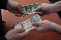 EXCHANGE RATE. Today in credit institutions of Tajikistan 1 USD is from 9.4100 to 9.4300 TJS