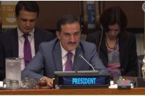 Permanent Representative of Tajikistan to the UN attended the opening session of the High Level Political Forum 2018 on sustainable development