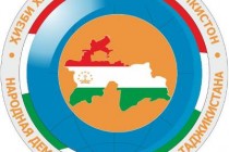 Statement of the People’s Democratic Party of Tajikistan in connection with the killing of foreign tourists