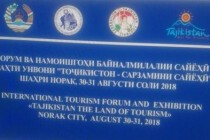 “TAJIKISTAN – THE LAND OF TOURISM”. Norak city hosts an international forum and exhibition