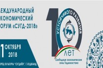 First International Economic Forum “Sughd-2018” will be held in Khujand