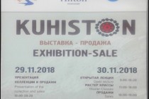 Dushanbe hosts handicraft products exhibition