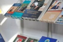 Tajikistan’s Ministry of Culture announces the Republican contest “Book of the Year — 2018” to find the best artworks
