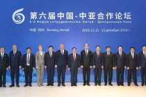 Tajik Delegation Attended the 6th China-Central Asia Cooperation Forum