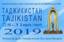 Dushanbe to Host International Exhibition Tajikistan 2019 This March