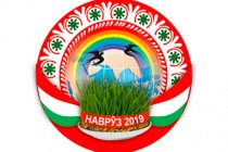 Approval of the Emblem of International Navruz Holiday-2019