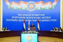 President Emomali Rahmon took part in the plenary session of the People’s Democratic Party of Tajikistan