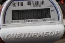 Tajikistan’s Energy Efficiency Will Be the Center of Discussion