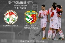 Tajikistan’s Olympic Team’s Game Against Cameroon Cancelled