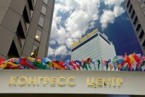 Tajikistan and Russia’s Joint 7th Conference on Interregional Cooperation Begins Tomorrow
